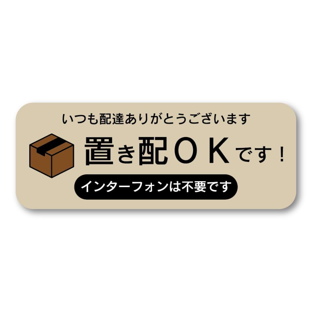 ありがとうございます！ se-label_13